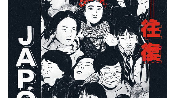 Presentació “Japó: viatge d’anada i tornada”
