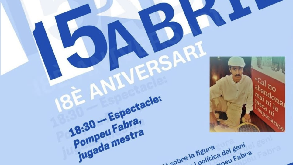 Pompeu Fabra, jugada mestra!